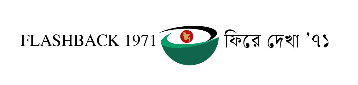 flashback71